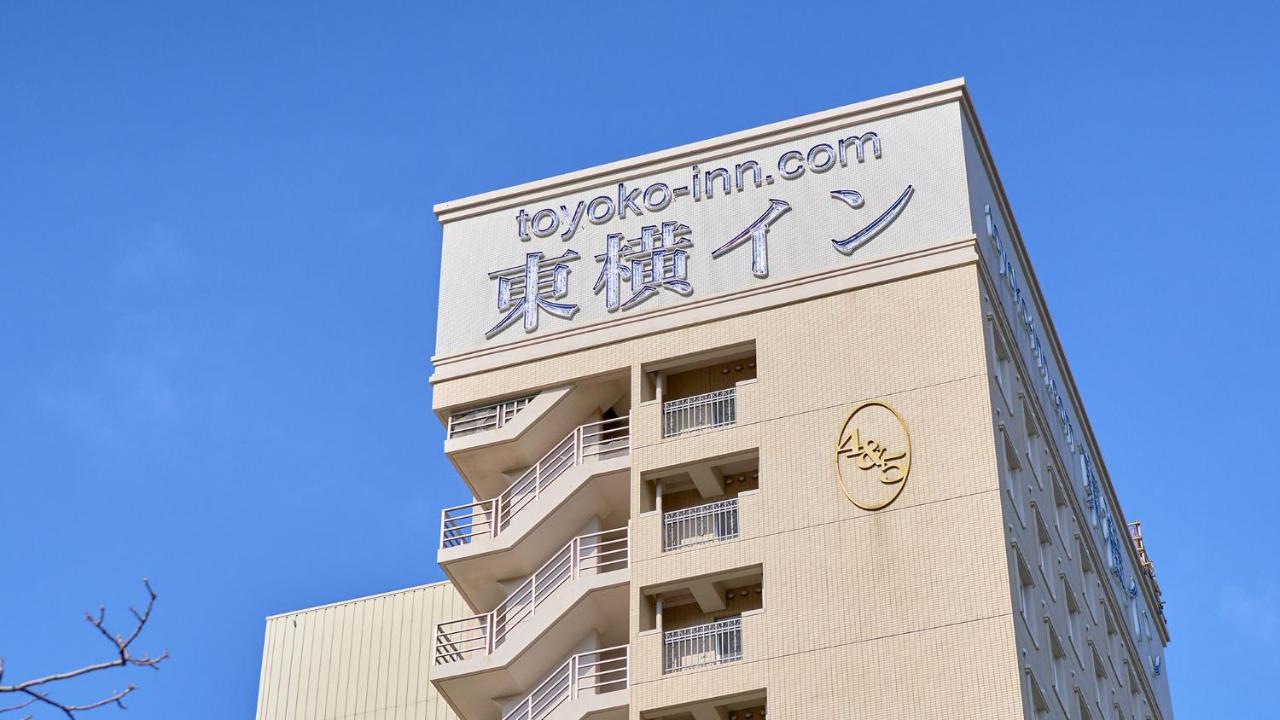 Toyoko Inn Naha Omoromachi Ekimae Exterior photo