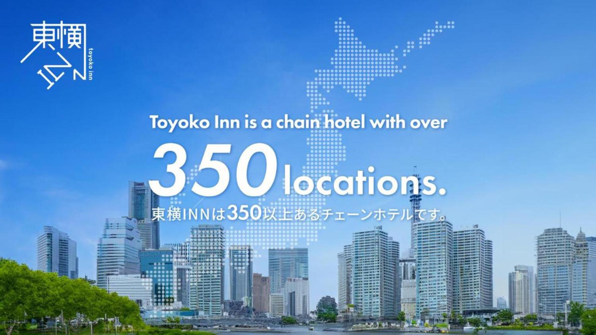 Toyoko Inn Naha Omoromachi Ekimae Exterior photo